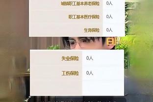 开云最新app下载安装最新版截图1